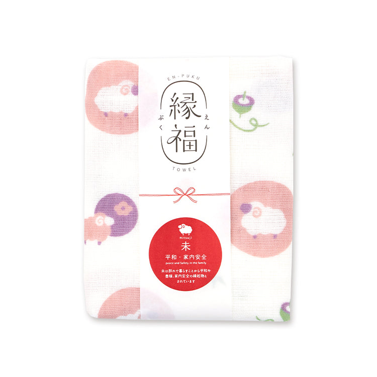 未- 平和・家内安全 -