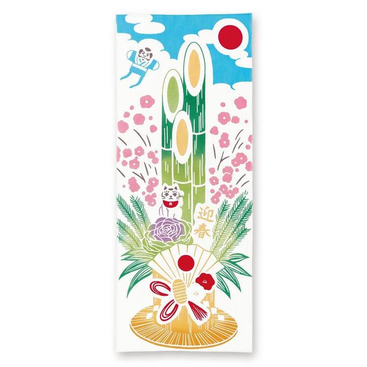 晴れ門松