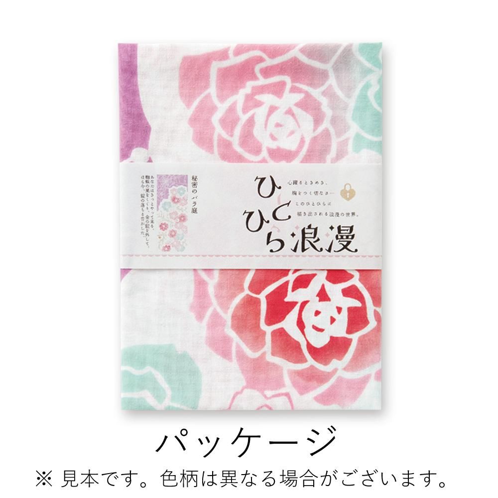 一睡の夢幻 3