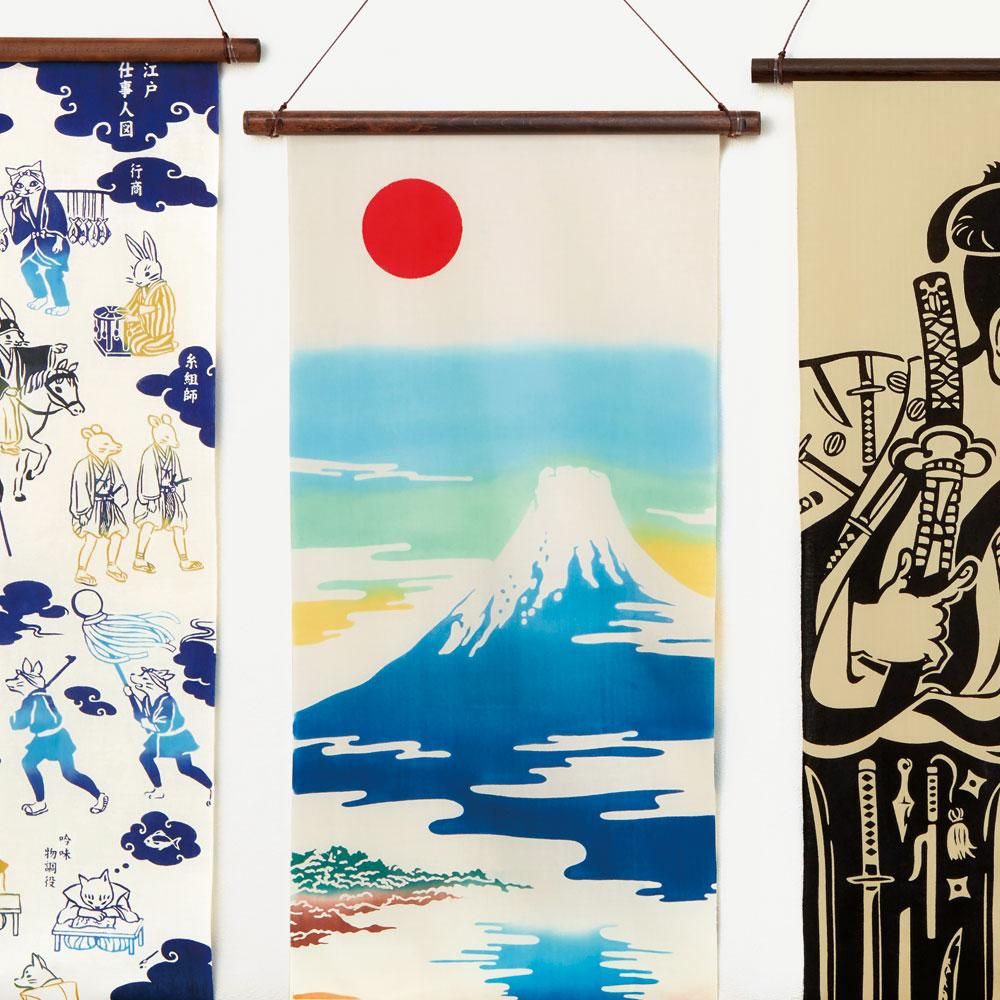 富士山 2