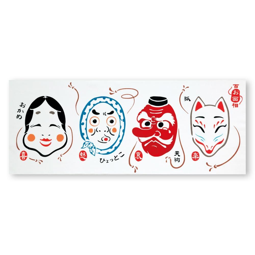 おめん