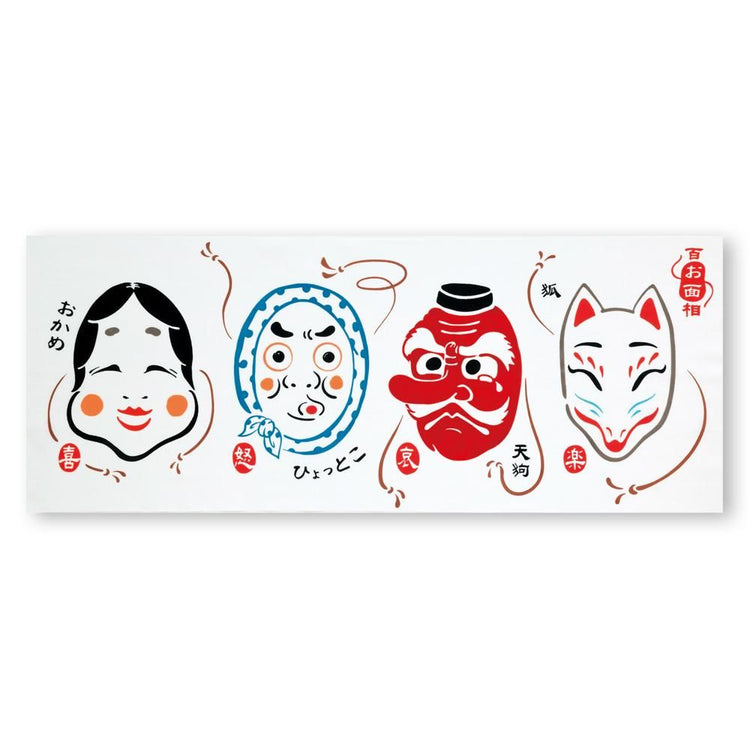 おめん