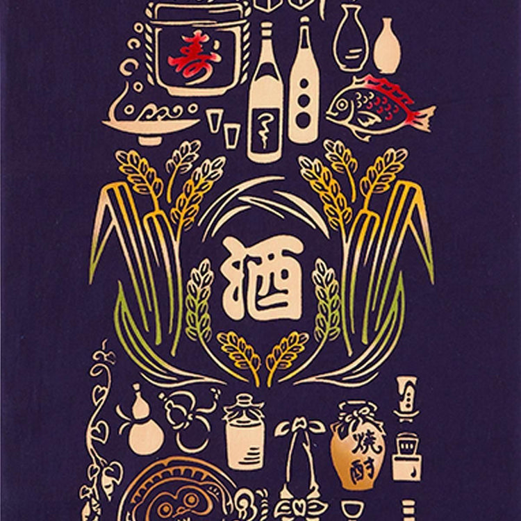 酒屋のシンボル 4