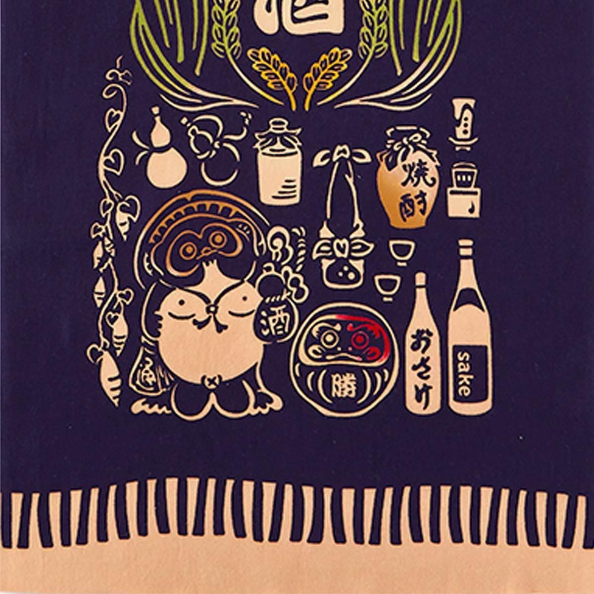 酒屋のシンボル 5