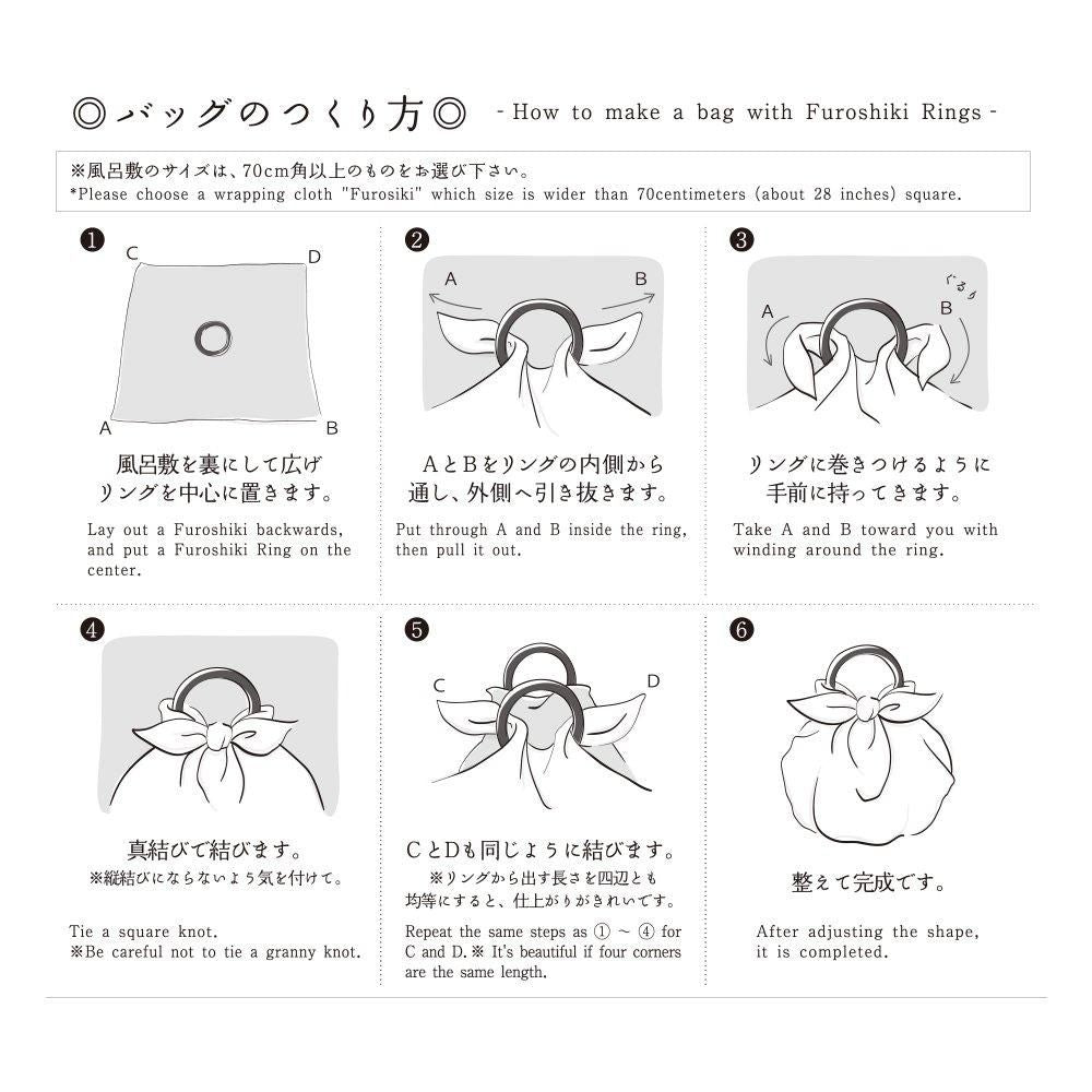 風呂敷リング - 黒 - 4