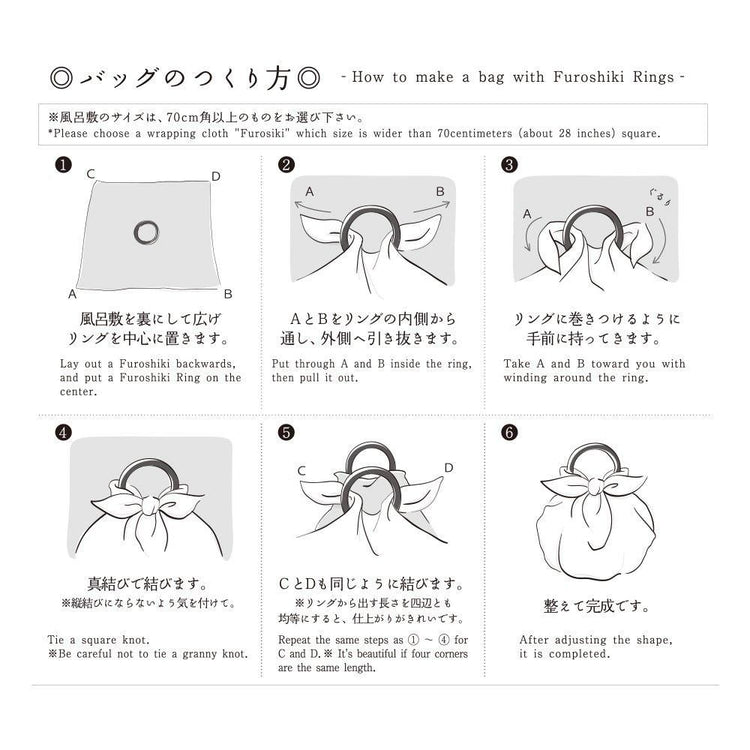 風呂敷リング - 黒 - 4