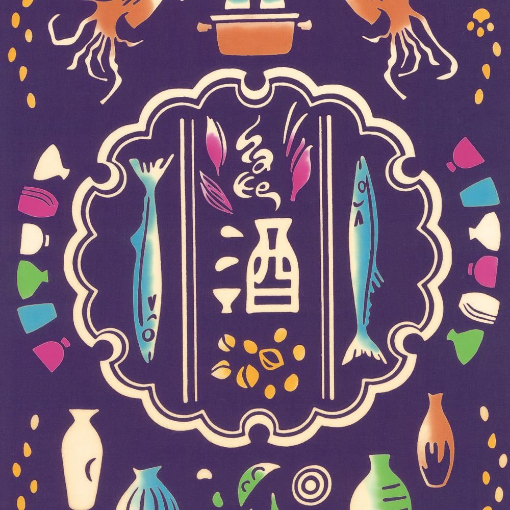 酔い猫 3