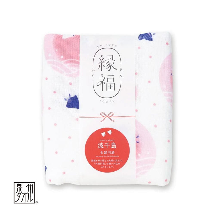 波千鳥［縁福］