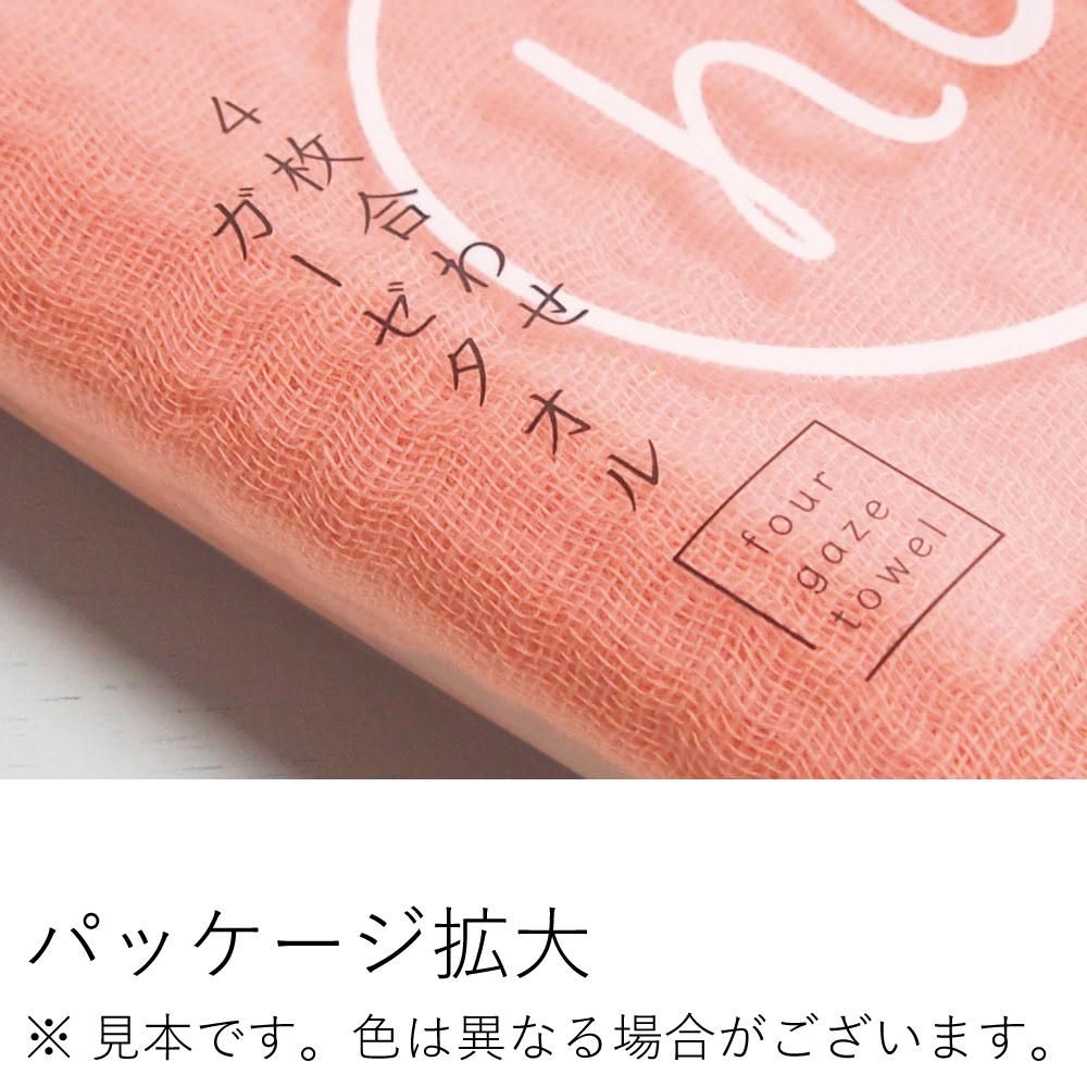 ハンド からし 4