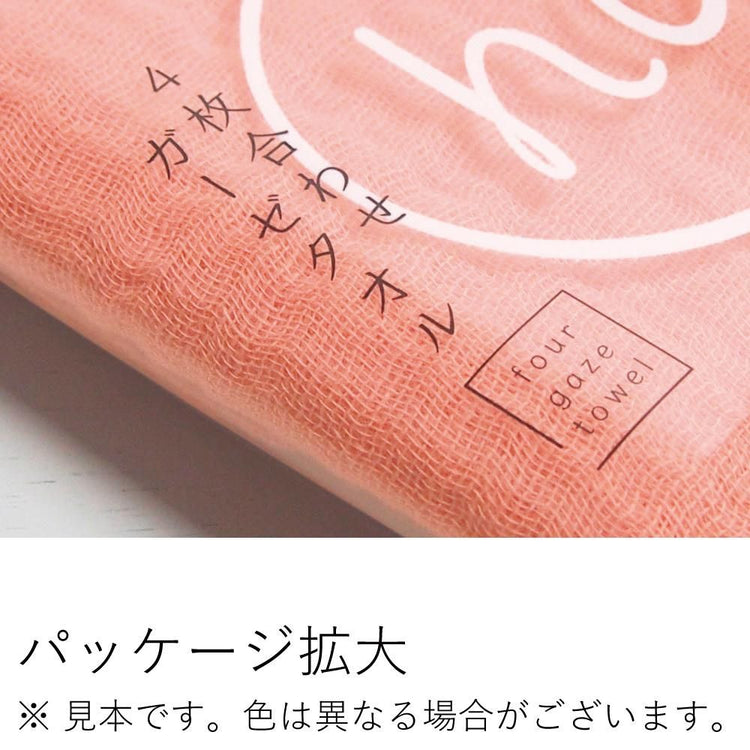 ハンド からし 4
