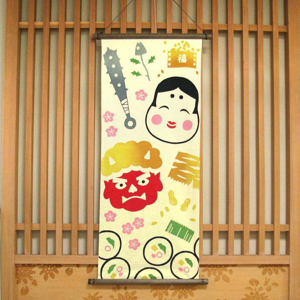 福豆まき 2