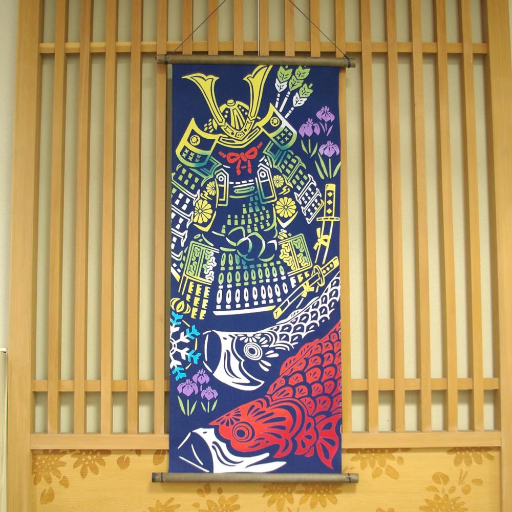 鎧飾りと鯉幟 2