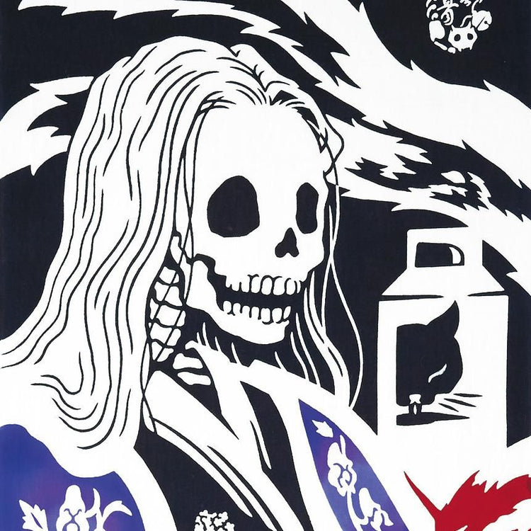 復讐の骨 2