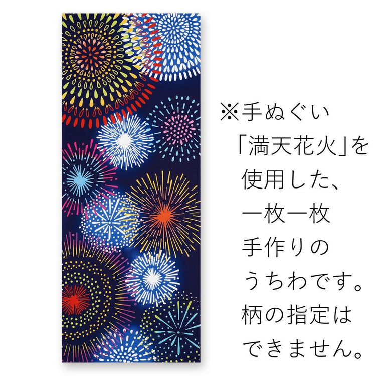 満天花火［うちわ］（限定品） 3