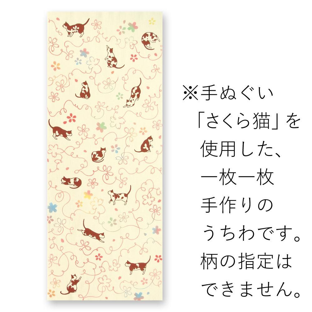 さくら猫［うちわ］（限定品） 3