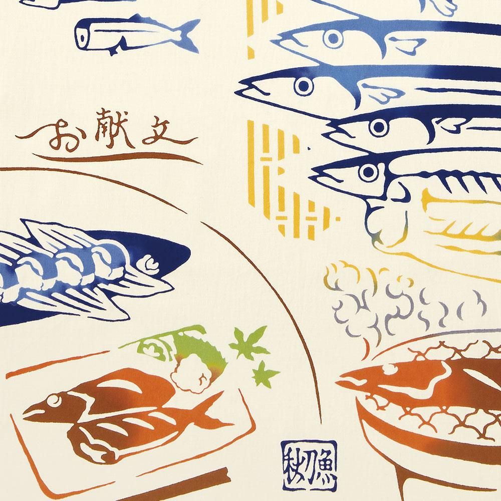 旨秋刀魚 3
