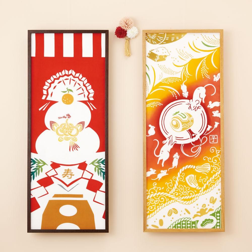 祝い鏡餅 4