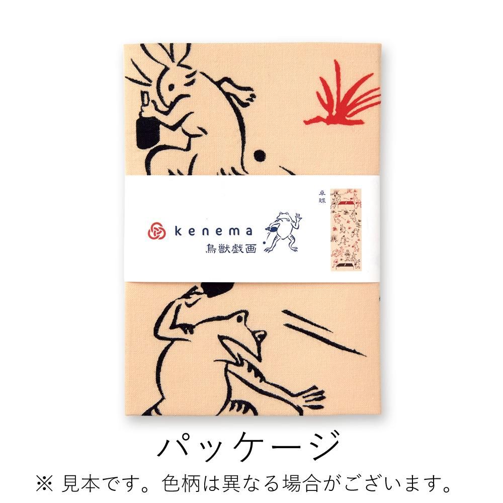 鳥獣戯画-ゴルフ 7