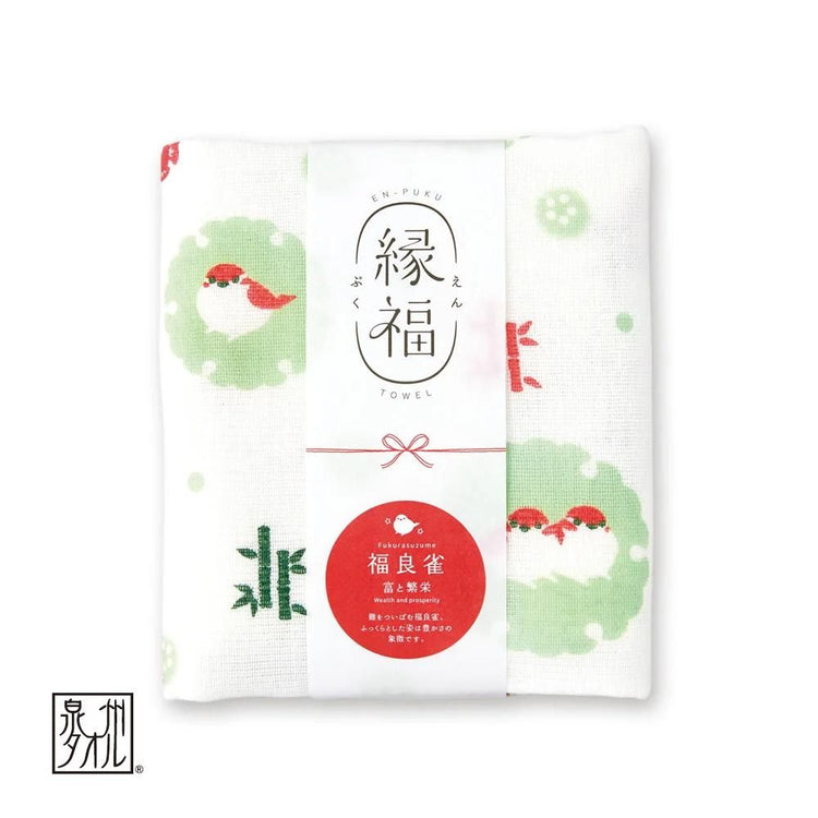 福良雀［縁福］
