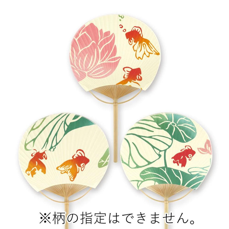 蓮金魚［うちわ］（限定品） 2