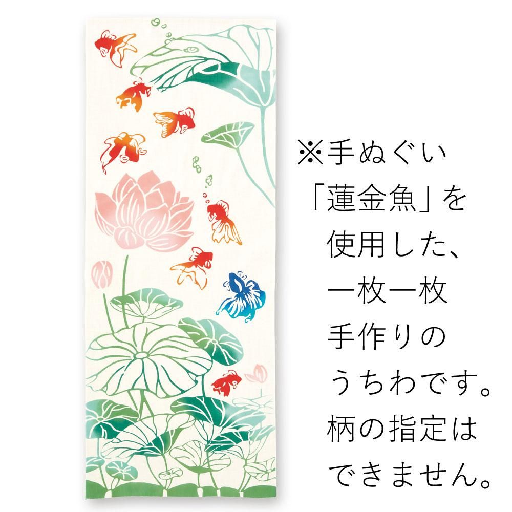蓮金魚［うちわ］（限定品） 3