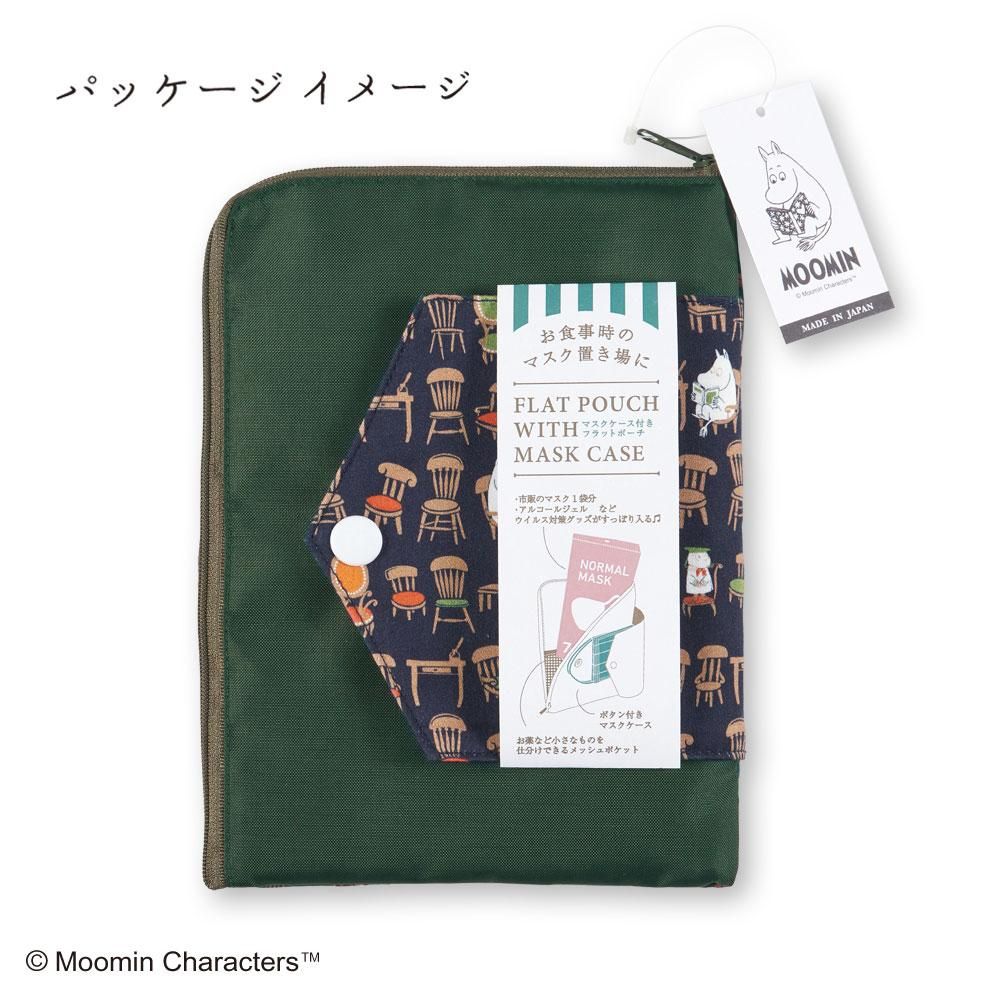 ジャム ブルー 6