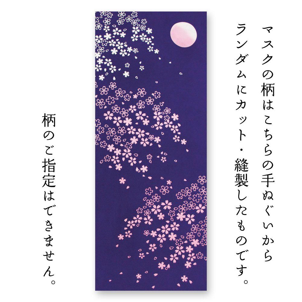 月下桜 2