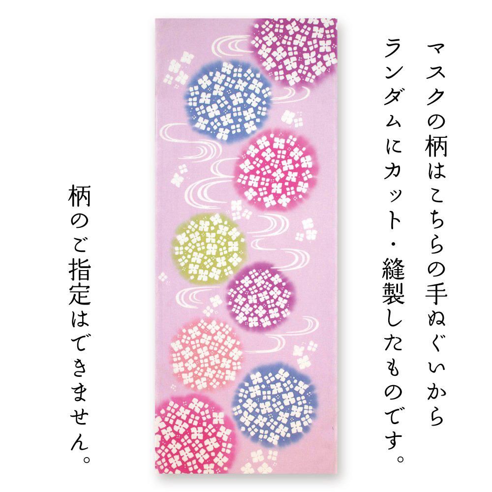 紫陽花球 2