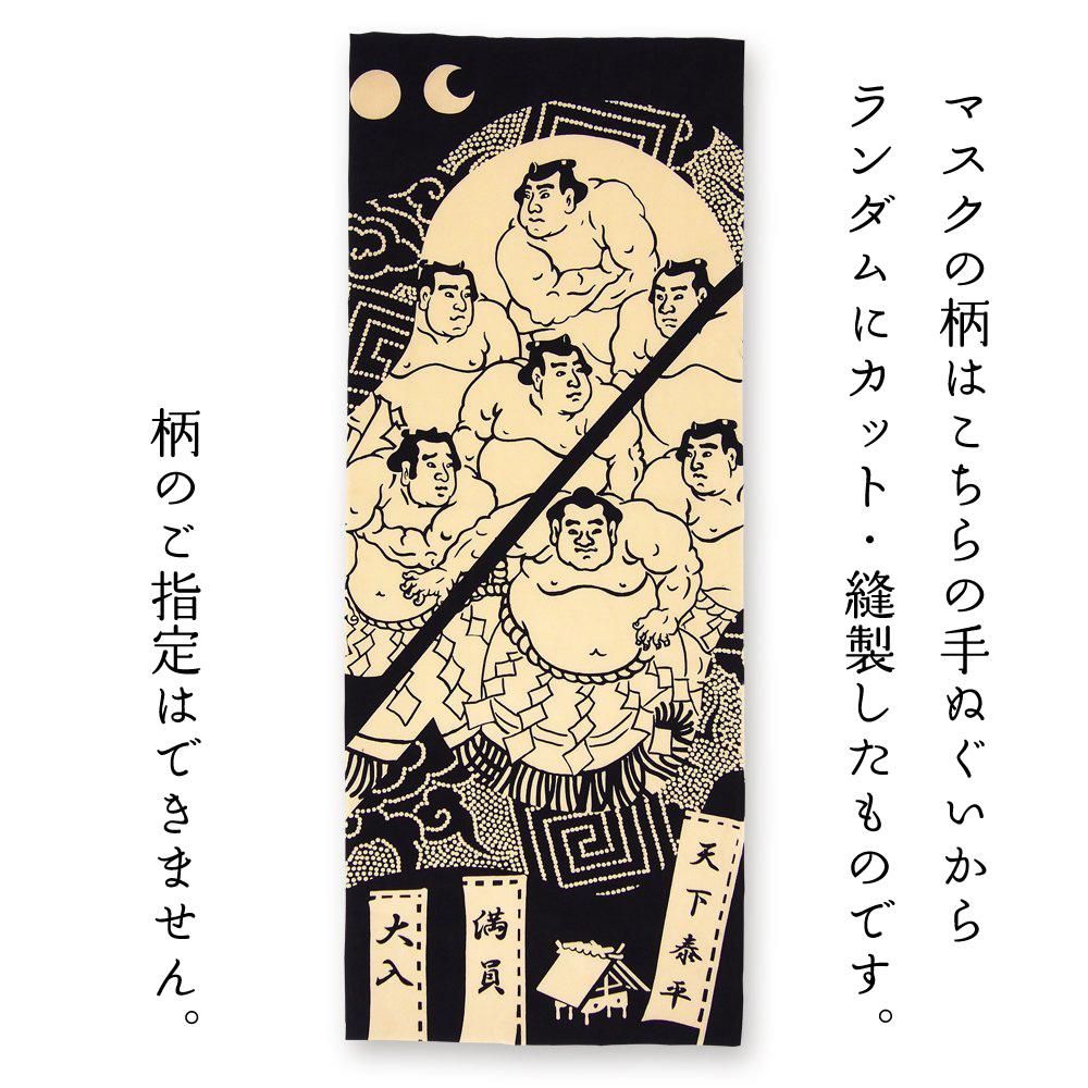横綱相撲 2
