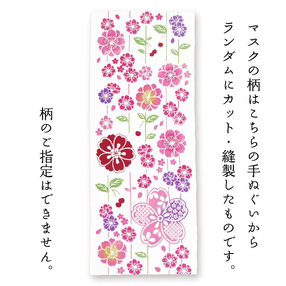 さがり桜花 2