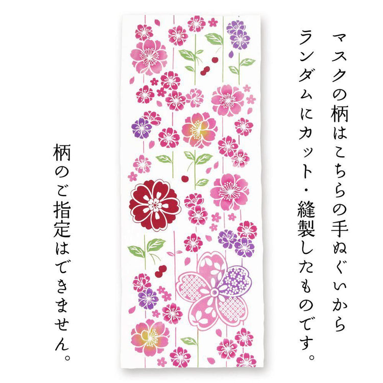 さがり桜花 2