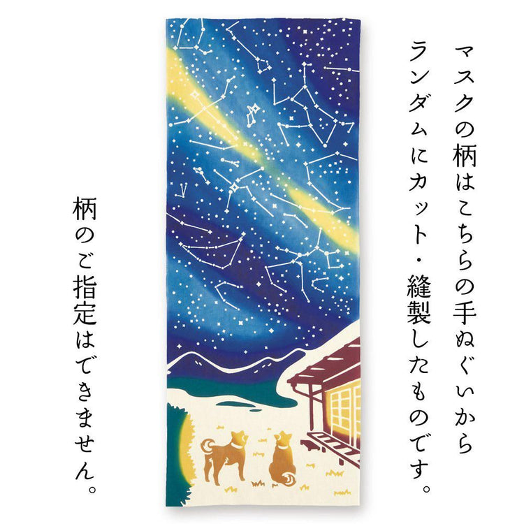 想いでの大三角 2