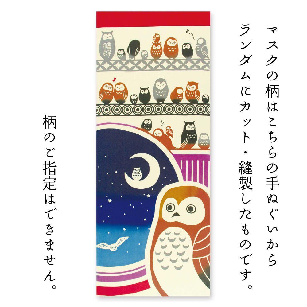 福郎 2