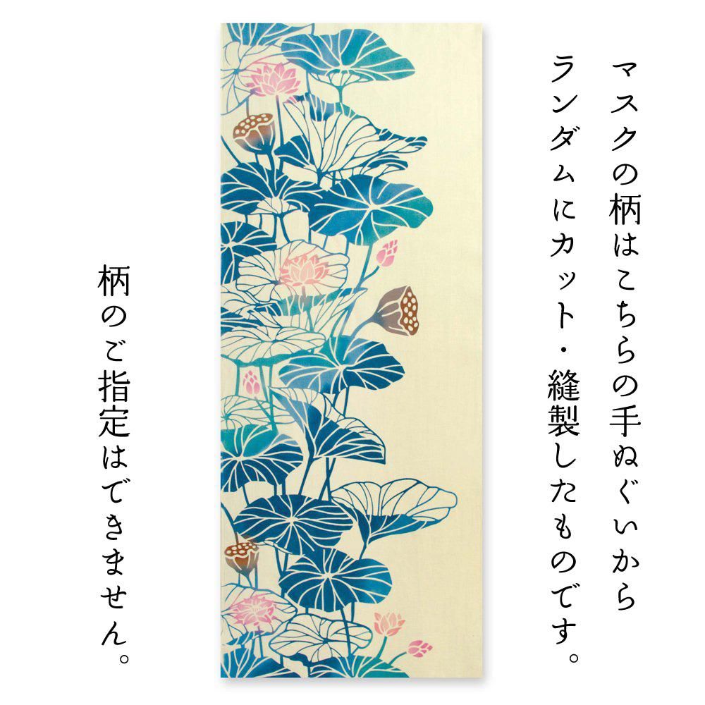 蓮花 2