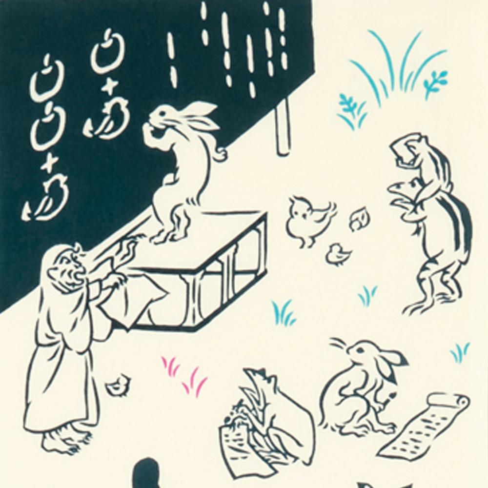 鳥獣戯画-学校 2