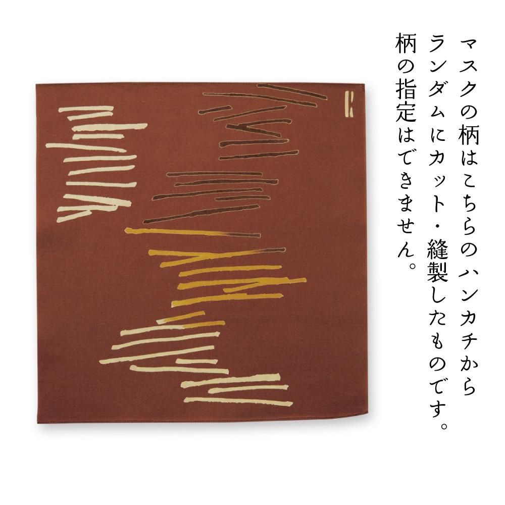 ビターショコラ 2