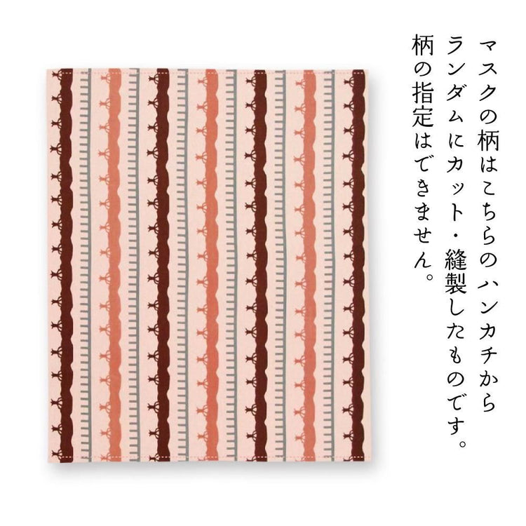マングローブ 2