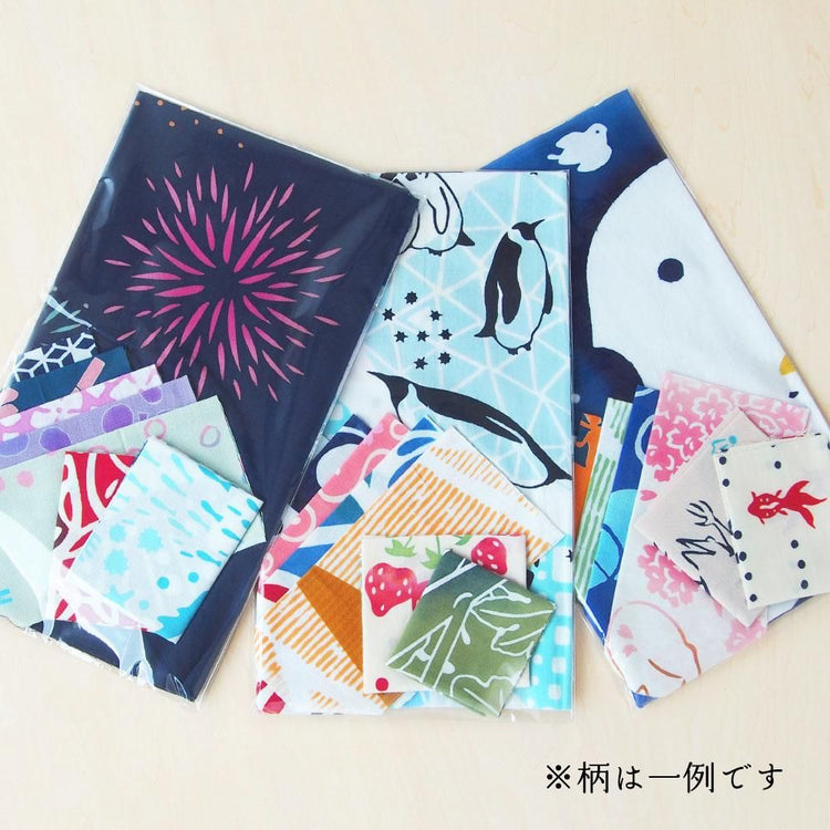 はぎれセット
