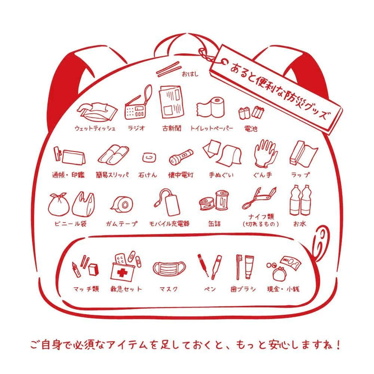 防災の心得手ぬぐい 3