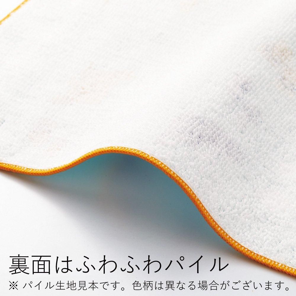 まめ皿 4