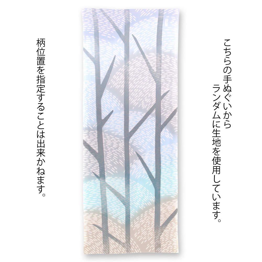 冬木立 3