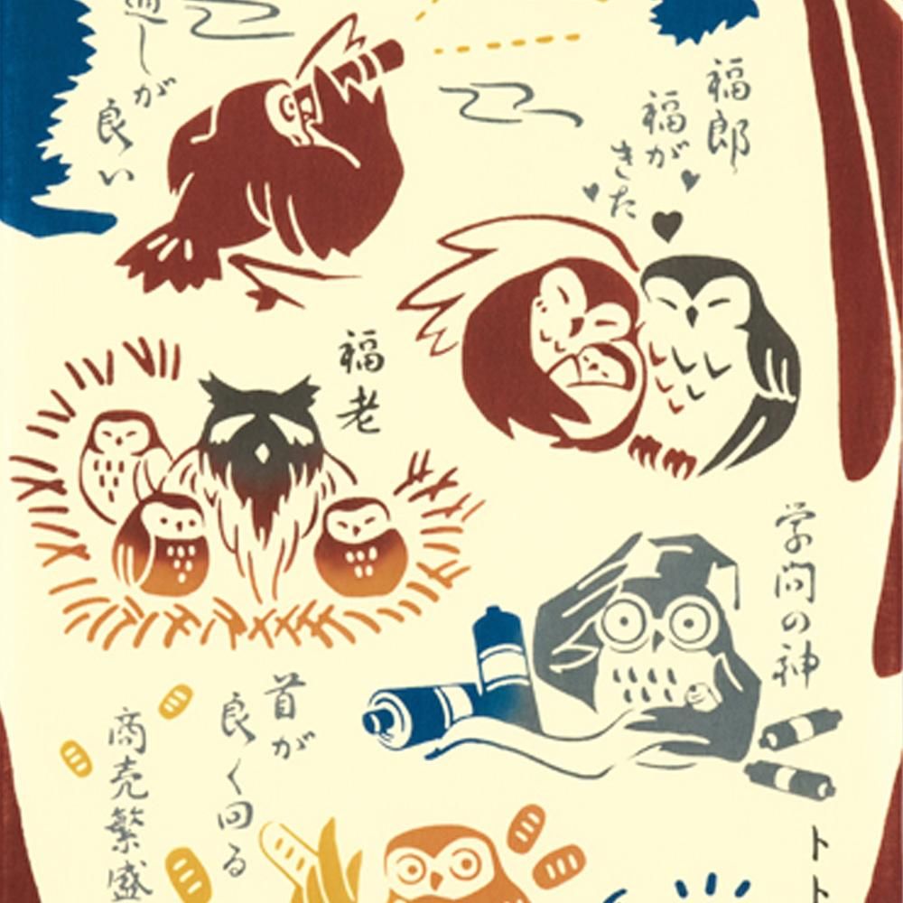 福ふくろう 3
