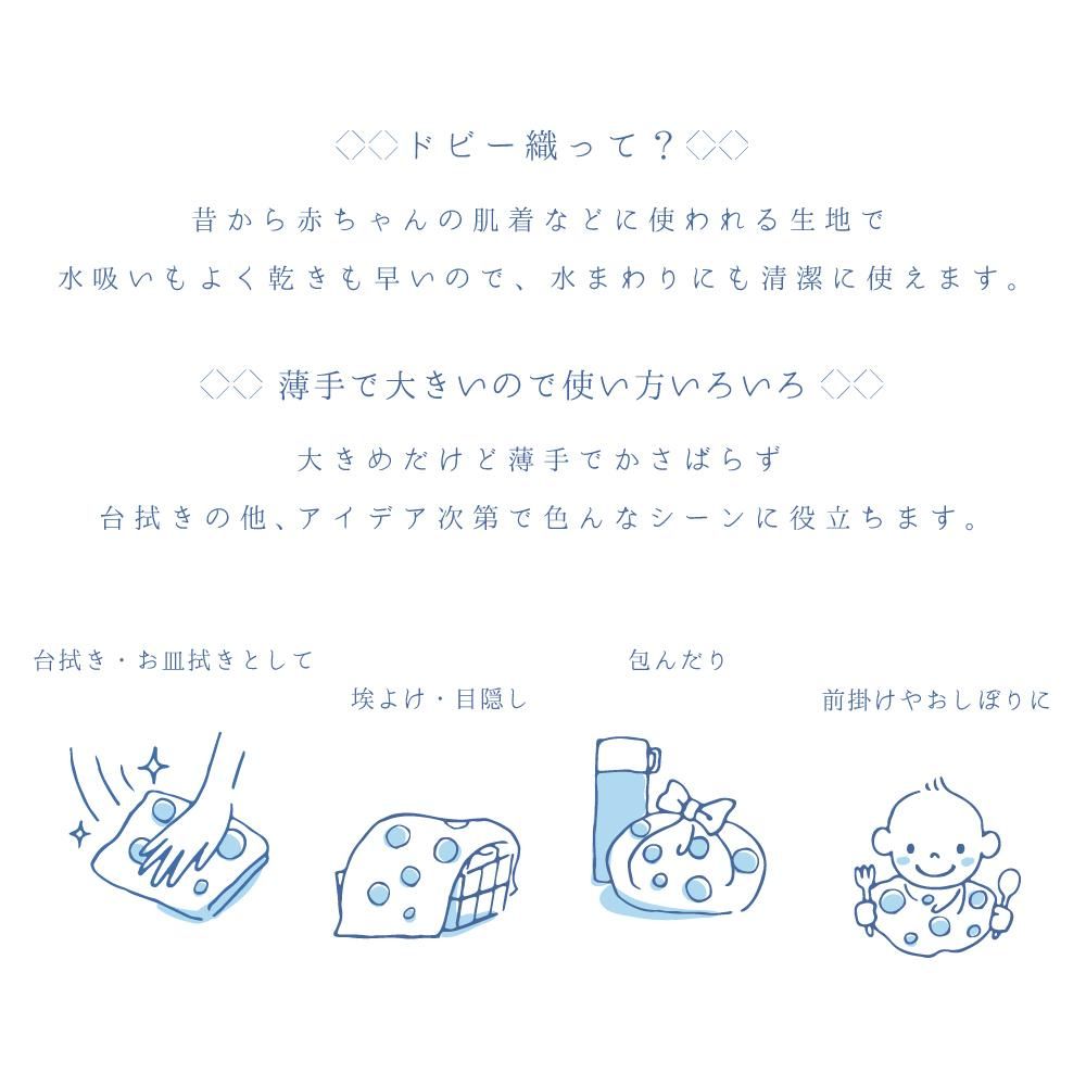 ハーモニカ 3