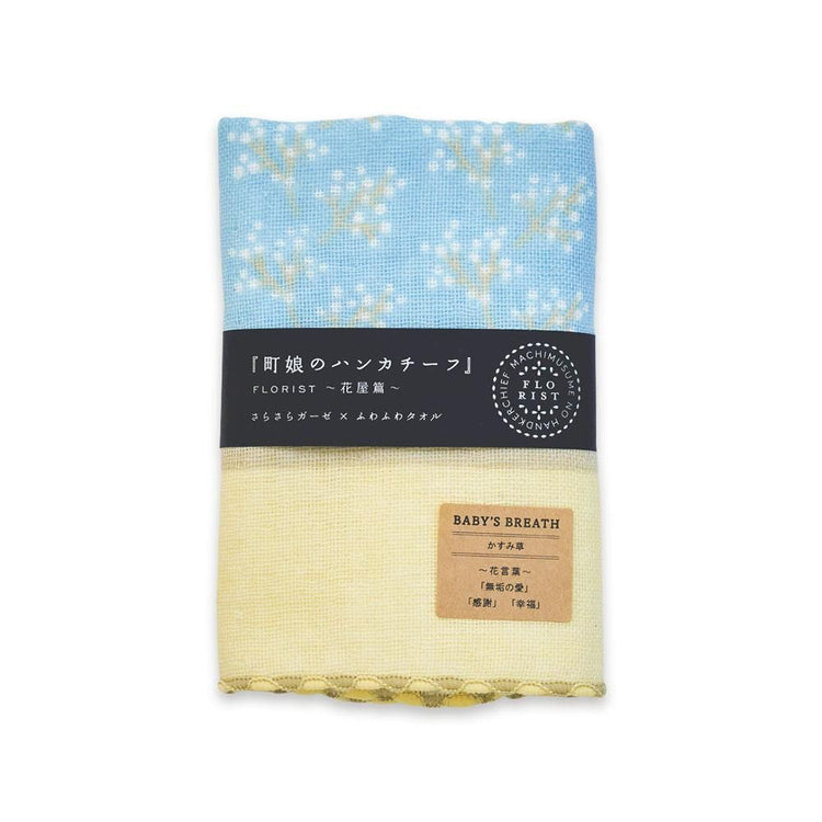 かすみ草