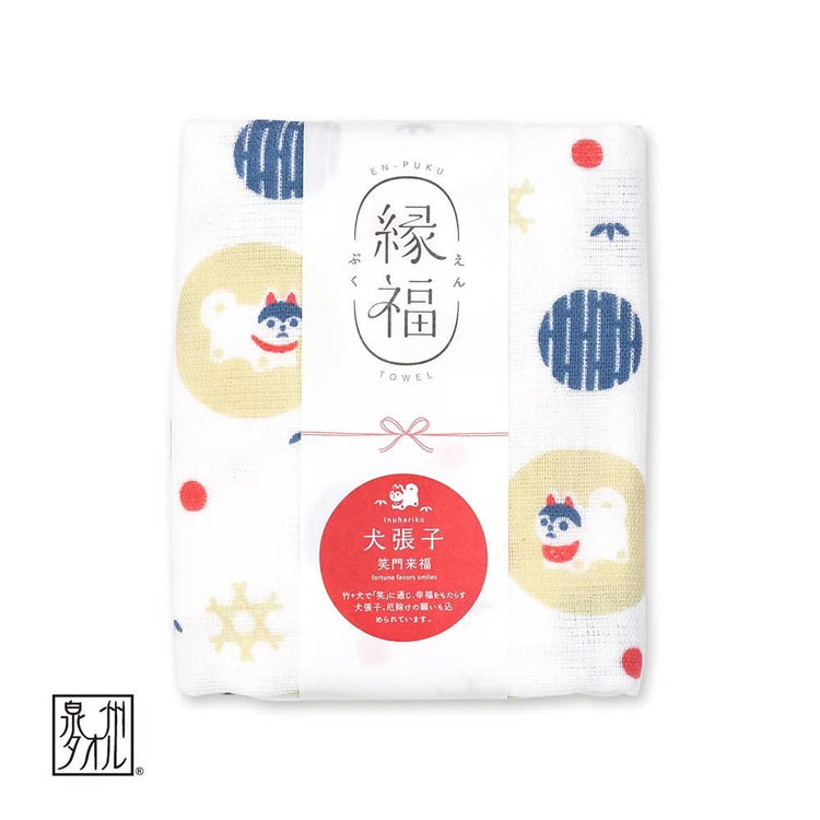 犬張子 ［縁福］