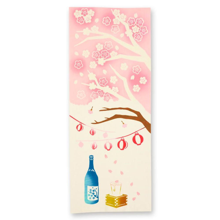 花見酒