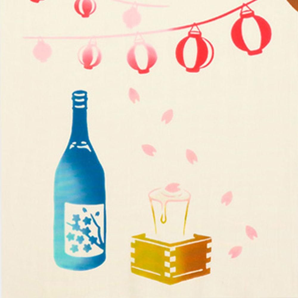 花見酒 4