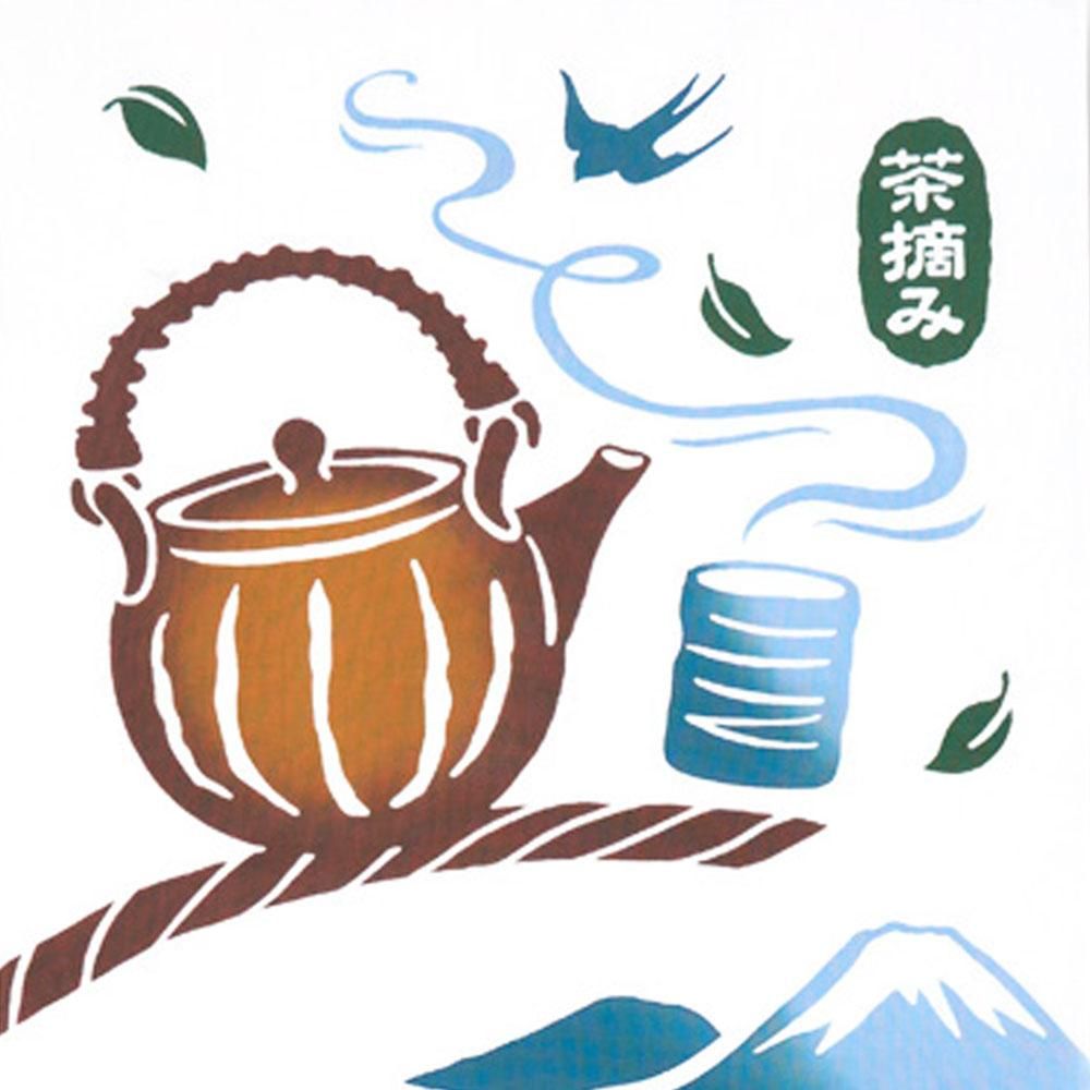茶摘み 2