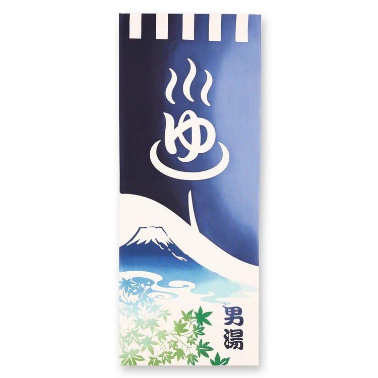 温泉暖簾　男湯