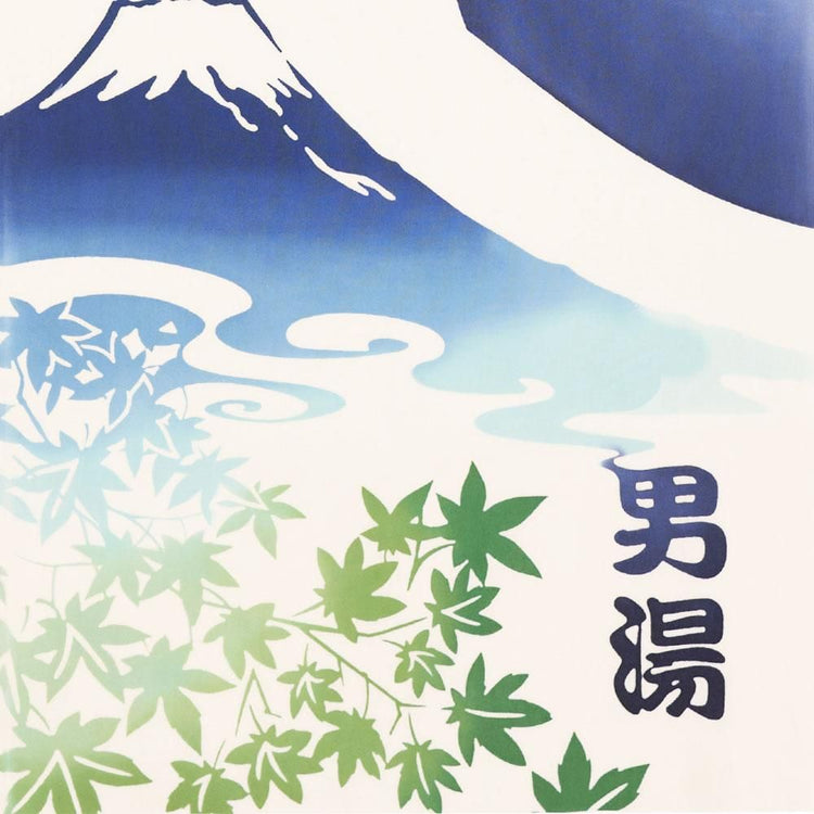 温泉暖簾　男湯 4